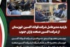 بازدید مدیرعامل شرکت فولاد اکسین خوزستان از شرکت اکسین صنعت یاران جنوب